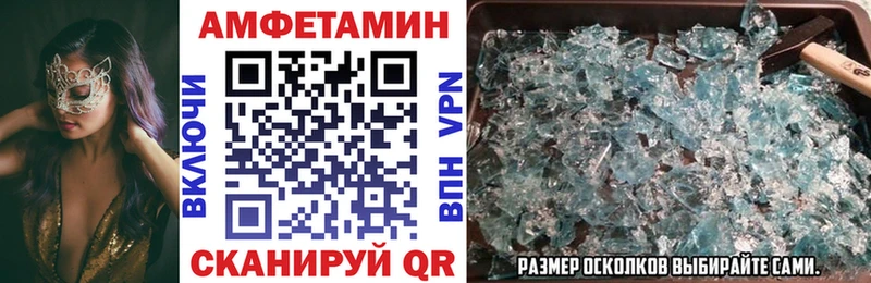 продажа наркотиков  сайты даркнета формула  ОМГ ОМГ сайт  Amphetamine 98%  Шиханы 