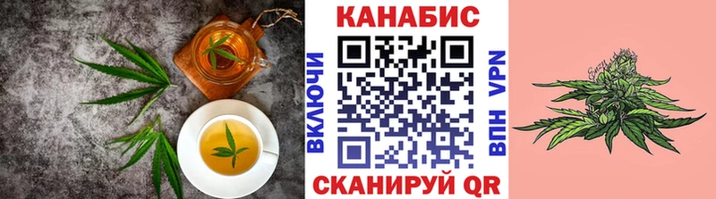 Еда ТГК конопля  Шиханы 