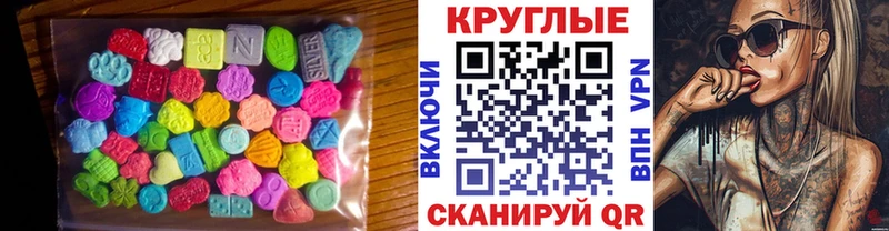 MEGA как зайти Шиханы Экстази бентли