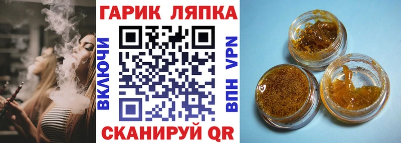 blacksprut ССЫЛКА  даркнет сайт  Шиханы  Гашиш Premium 