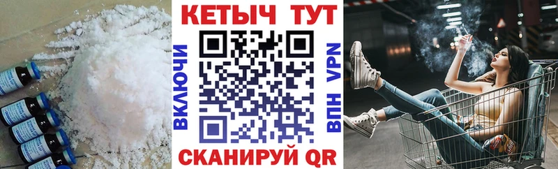 Кетамин VHQ  KRAKEN рабочий сайт  Шиханы 