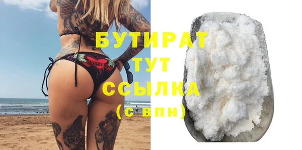 молекула духа Кулебаки