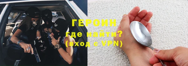 соль ск Куйбышев
