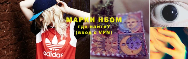 соль ск Куйбышев
