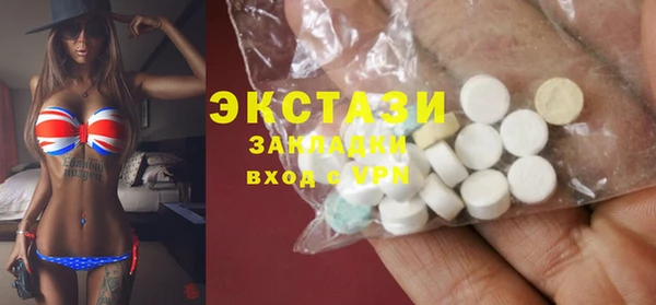 молекула духа Кулебаки
