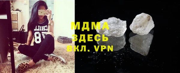 молекула духа Кулебаки