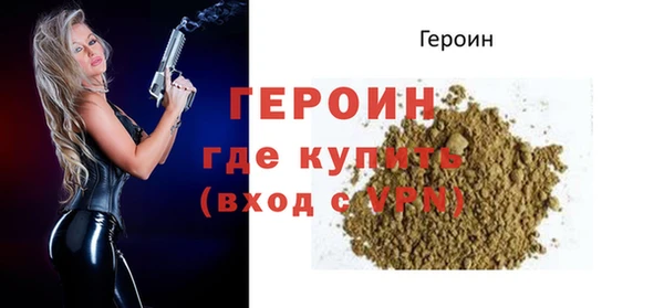 молекула духа Кулебаки