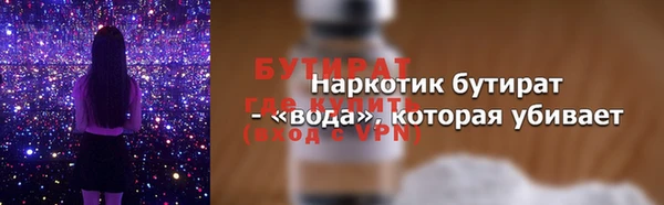 соль ск Куйбышев