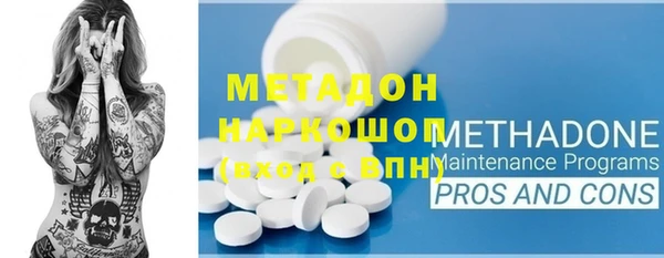 соль ск Куйбышев