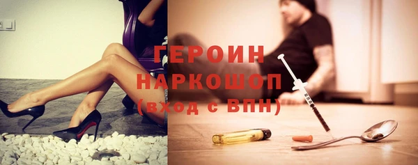 молекула духа Кулебаки