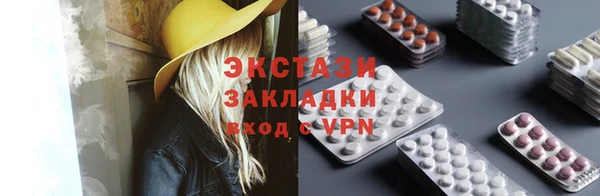 молекула духа Кулебаки