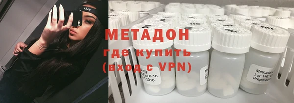 метадон Кукмор