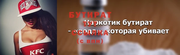 метадон Кукмор