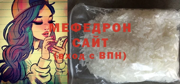соль ск Куйбышев