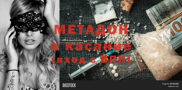 молекула духа Кулебаки