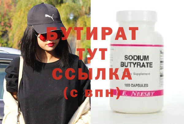 соль ск Куйбышев