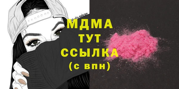 соль ск Куйбышев
