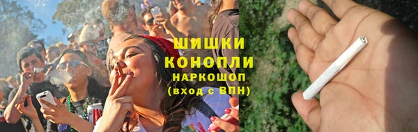 соль ск Куйбышев