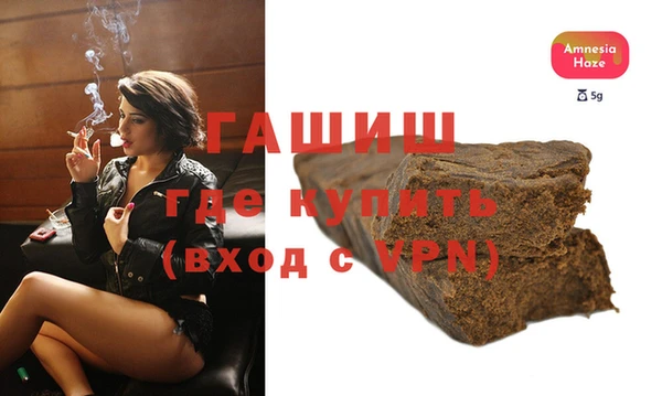 молекула духа Кулебаки