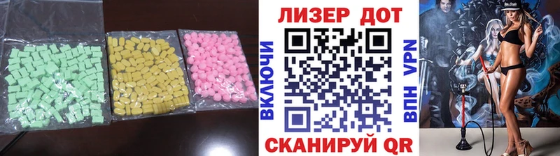 Лсд 25 экстази кислота  наркошоп  Шиханы 