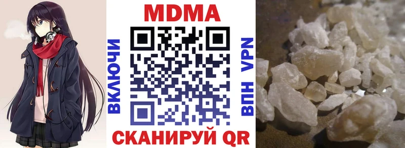 МДМА молли  Шиханы 