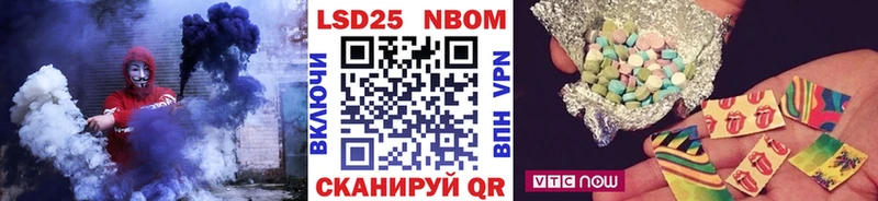 продажа наркотиков  Шиханы  Марки NBOMe 1500мкг 