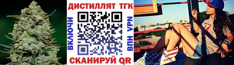 купить   Шиханы  ТГК Wax 